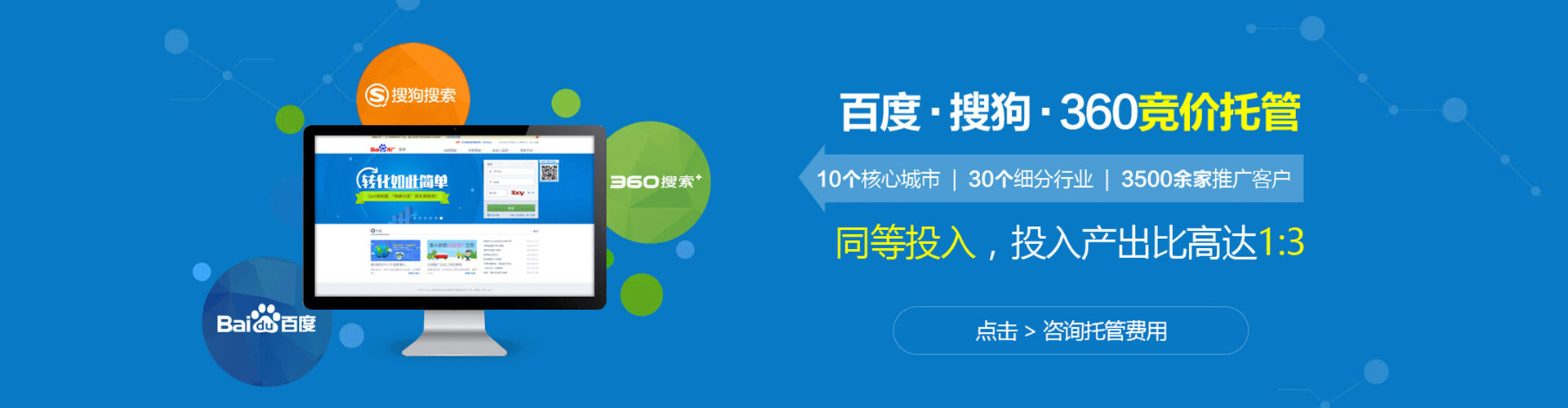 鹤山百度网络推广