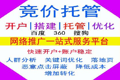 百度竞价推广公司案例：企业营销难题破解