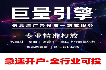 社交媒体平台信息流广告的精准投放技巧及案例